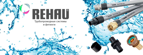 Монтаж водоснабжения