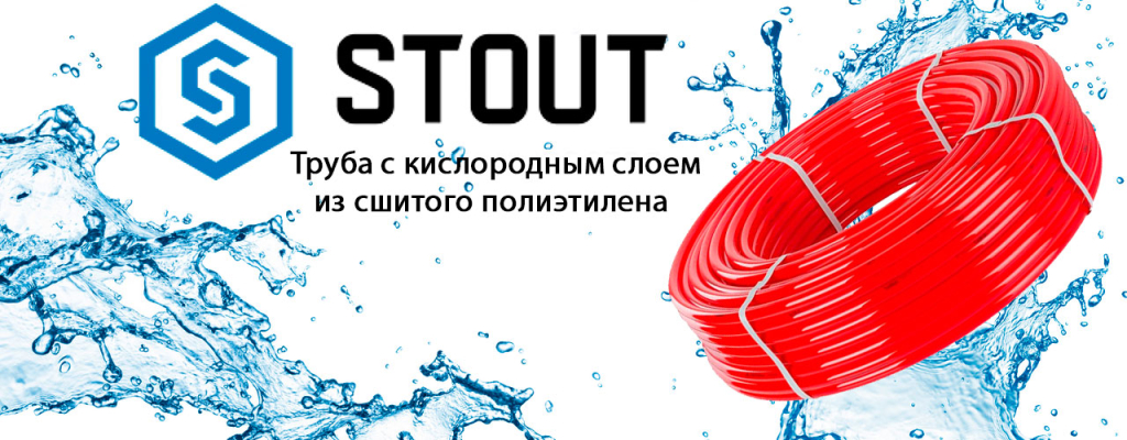 Трубы и фитинги Трубы и фитинги