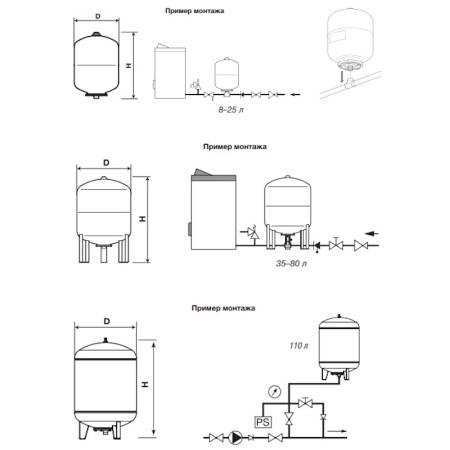 Гидроаккумулятор WS PRO Uni-Fitt 8 литров для водоснабжения вертикальный