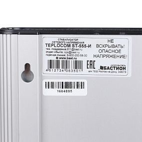 Teplocom  Стабилизатор напряжения Teplocom ST-555-И