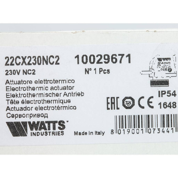 Watts  Сервопривод 22CX для коллектора HKV