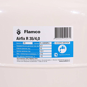 Flamco Airfix R Расширительный бак (водоснабжение) 'Airfix R 35л/4,0 - 8bar