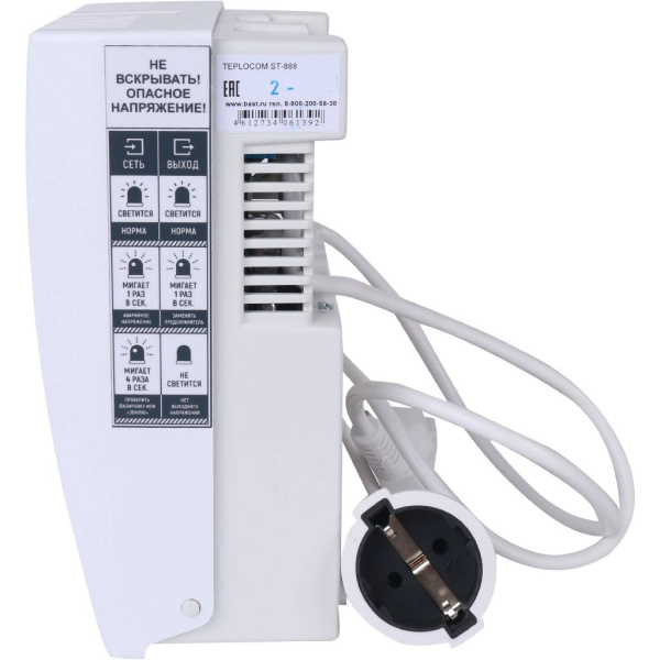 Teplocom  Стабилизатор напряжения TEPLOCOM ST-888