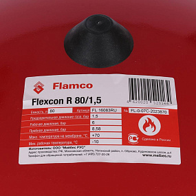 Flamco Flexcon R Расширительный бак (теплоснабжение/холодоснабжение) Flexcon R  80л/1,5 - 6bar