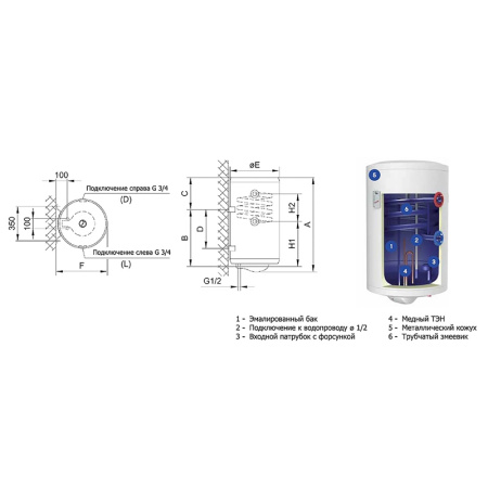 Бойлер косвенного нагрева напольный Эван GV2 120л