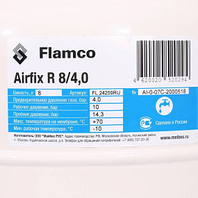 Flamco Airfix R Расширительный бак (водоснабжение) 'Airfix R 8л/4,0 - 10bar