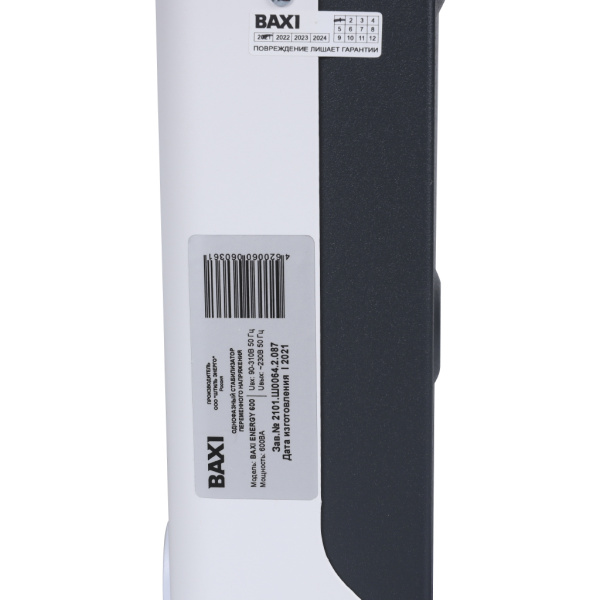 Baxi  Инверторный стабилизатор для котельного оборудования BAXI ENERGY 600