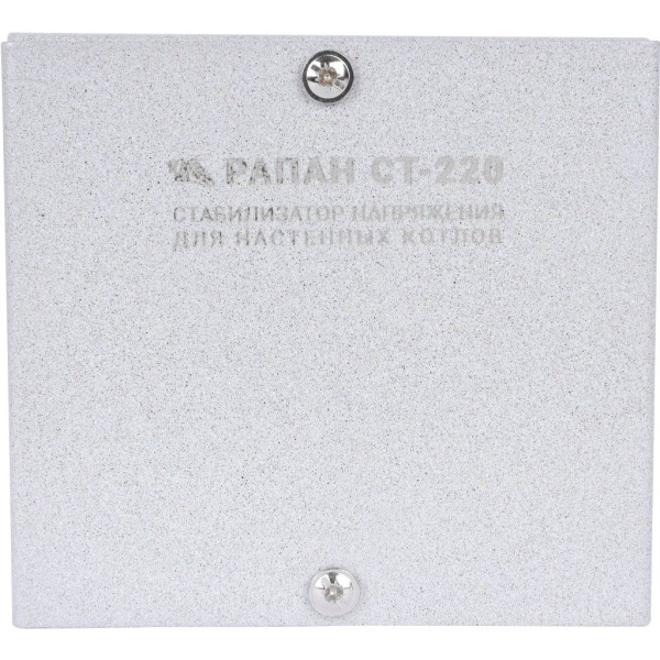 Стабилизатор напряжения РАПАН СТ-220, 200 ВА