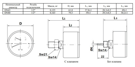 Термоманометр Watts F+R 818/6, аксиальный